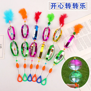 Ensemble de toupies Happy Spin en plastique, jouet éducatif pour enfants de 2 à 4 ans, unisexe, coloré avec décorations en plumes - Product Image 5