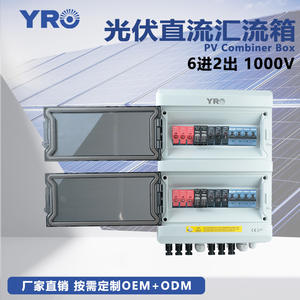 Caja Combinadora Solar DC YRO, 6 Entradas, 2 Salidas, 1000V, Impermeable, Protección Contra Rayos, Montaje en Pared Exterior - Product Image 5
