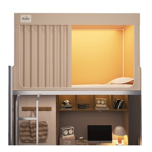 HONGHE studente oscurante tenda <span class=keywords><strong>letto</strong></span> <span class=keywords><strong>zanzariera</strong></span> poliestere/<span class=keywords><strong>cotone</strong></span> Anti acaro College dormitorio <span class=keywords><strong>letto</strong></span> a castello superiore - Product Image 5