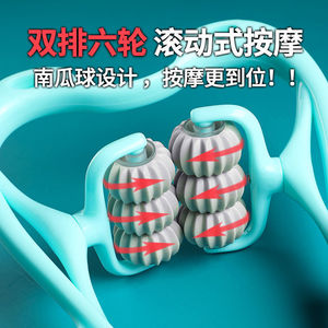 D Swan 6 Ball Cervical Clip Neck Massager Kneading Roller Portable Neck Shoulder Relaxation Massage <b>Tool</b> - Product Image 5