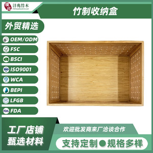 กล่องเก็บของไม้ไผ่ทรงสี่เหลี่ยมสีทึบไม่มีฝาปิดกล่องเก็บของบนเดสก์ท็อป - Product Image 5