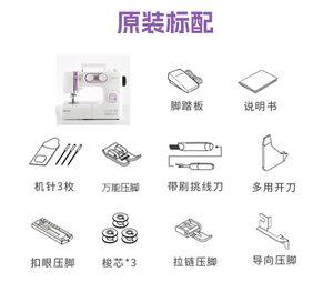 24 Mô Hình Khâu Đa Chức Năng Hộ Gia Đình Máy May Cho Nhà Sử Dụng Mini Tay Máy May Xách Tay - Product Image 5