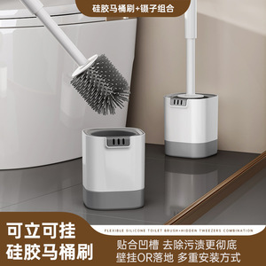 Support de brosse de toilette mural avec base en silicone, durable, rectangulaire, facile à nettoyer, sur pied ou mural - Product Image 4