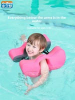 Bouée de natation éco-responsable Water Dream EPE pour enfants, respectueuse de la peau, durable et portable, aide à la natation haute sécurité pour piscine