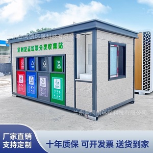 Smart Waste <b>Bin</b> Outdoor Recycling Station Solar Powered Steel Multi Functional Storage Bucket For Community Use - Product Image 4