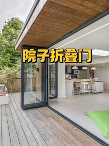 Porte pliante pour balcon, terrasse, jardin de villa : Spacieuse et sécurisée. - Product Image 4