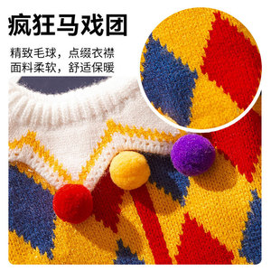 Suéter para Perro Estilo Arlequín, Amarillo y Azul con Diseño Argyle, Ropa de Invierno y Otoño para Mascotas, Chaleco para Perros Pequeños - Product Image 4