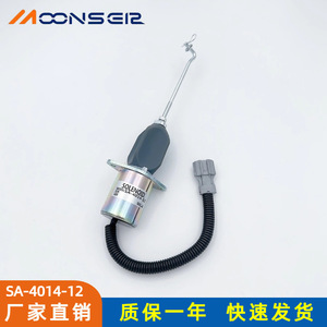 Válvula solenoide de corte de combustible diésel MoonsEir SA-4014 12V 24V para interruptor de apagado de motor y válvulas de inyección - Product Image 4