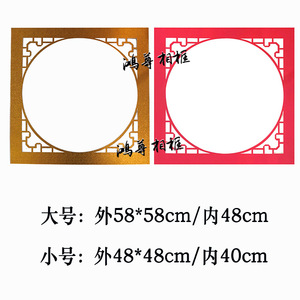 58x58cm Square Photo <b>Frame</b> <b>Plastic</b> Home Decor - Product Image 5