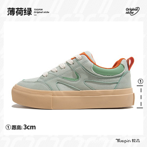 Chaussures plateforme beiges - polyvalentes et uniques, style coréen, petite taille, adaptées aux hommes et aux femmes, pour les activités sportives. - Product Image 6