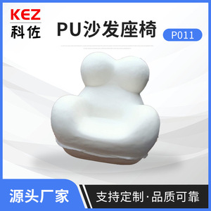 Fauteuil pouf en mousse PU 100x80, fermeté moyenne, pour salon et usage domestique - Product Image 5