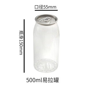 Vente en gros d'usine, boîte en plastique PET jetable, boîte vide pour gâteaux, glaces, avec couvercle facile à ouvrir en aluminium - Product Image 3