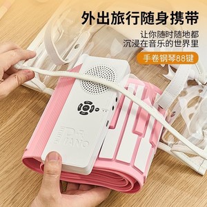 Piano électronique portable à 88 touches, clavier pliable intelligent pour débutants, utilisation domestique, avec alimentation par batterie USB, prise jack 3.5mm - Product Image 4
