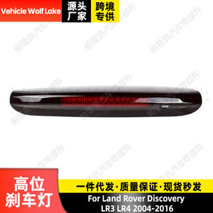 Luz de freno trasera elevada para vehículo Wolf Lake, pieza de repuesto ABS para Land Rover Discovery 3/4 2004-2016 - Product Image 4