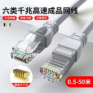Câble réseau Cat6 Finniel, 5 mètres, gris, non blindé, cordon de raccordement Gigabit, connecteur RJ45, câble de données - Product Image 2