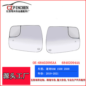Cristal de Espejo Retrovisor para Dodge Ram 1500 2500 3500, con Calefacción y Punto Ciego, Blanco, 2019-2021 - Product Image 4