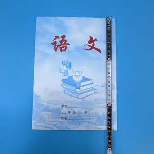 Cuadernos gruesos con cubierta azul para estudiantes de primaria, secundaria y preparatoria; cuadernos de trabajo grandes de 16K para chino, matemáticas, inglés. - Product Image 1