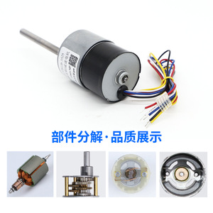 มอเตอร์เกียร์ดีซีไร้แปรงถ่าน Mgl37jgb 3525 24v 107 รอบต่อนาที แกนเกลียวขนาด 50 มม. พร้อมหน้าแปลนยึด - Product Image 5