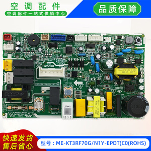 แผงควบคุมหลักเครื่องปรับอากาศมีเดีย รุ่น ME-KT3FR70G/N1Y-EPDT แบบแยกส่วน ใช้ไฟฟ้า - Product Image 5