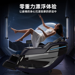 เก้าอี้นวด Sl Dual Track 4D นวดด้วยหุ่นยนต์ ใช้ในบ้าน หนัง PU บลูทูธ ควบคุมด้วยเสียง - Product Image 3