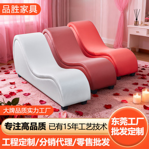 Distribuidor de sofás eróticos de lujo, juguetes sexuales para parejas, juguetes sexuales en forma de S, fuente de productos para adultos de primera mano. - Product Image 3