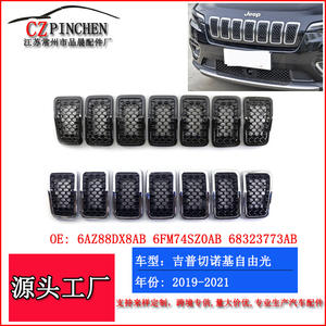 Rejilla de malla negra para la entrada de aire del parachoques delantero para Jeep Cherokee 2019-2021, material ABS, actualización de reequipamiento. - Product Image 3