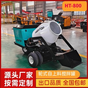 Camion malaxeur à béton HIGHTOP Mini, à roues motrices, auto-chargeur, 200L, pour chantier de construction - Product Image 3