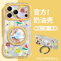 Coque de protection motif pastèque adorable pour iPhone 17 Pro Max, étui en tissu pour iPhone 15 avec support rotatif 16, compatible iPhone 14 13 12