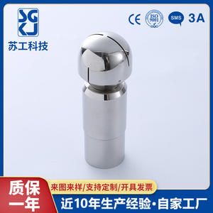 Balle de nettoyage rotative à 360° en acier inoxydable, à installation rapide, type fixe fileté pour déboucheurs de canalisations sanitaires - Product Image 4