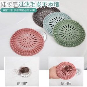 Bouchon de drain en silicone pour douche, anti-cheveux, anti-bouchon, protecteur de drain de lavabo de salle de bain, forme en gel solide, pratique - Product Image 5