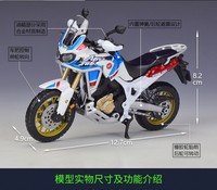 Haute qualité 1:18 afrique double aventure alliage moulé sous pression moto jouet véhicule roue avant direction Simulation moto jouet