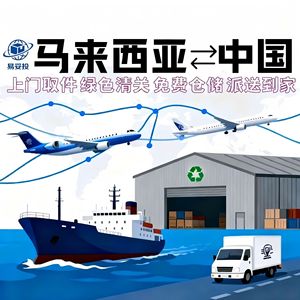 Shenzhen Yituotou International Freight Forwarding Co., Ltd. Logistique et transport de conteneurs en acier de 2,5 tonnes par voie aérienne, maritime et terrestre - Product Image 3