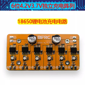 Lithium <b>battery</b> charging module 4056 independent 6 groups parallel 1000ma 6 <b>batteries</b> together to charge <b>5V</b> input circuit L537 - Product Image 4