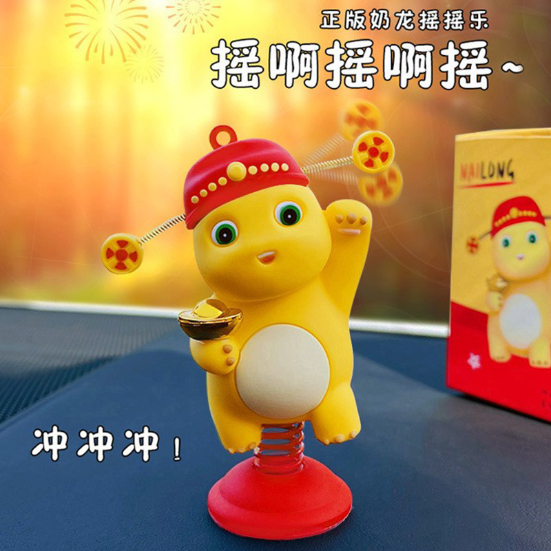 Dragón de Leche [Pequeño Dios de la Riqueza]