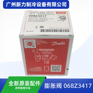 Válvula de Expansión Original 068Z3417 R404A R507A con Actuador Térmico de Latón, Piezas para HVAC - Product Image 5