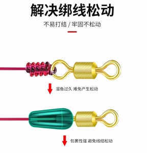 Silicone Figure Eight Loop Space Bead Anti Tangle Protective Sleeve Fishing Accessory Bulk Small Parts Durable - Product Image 3