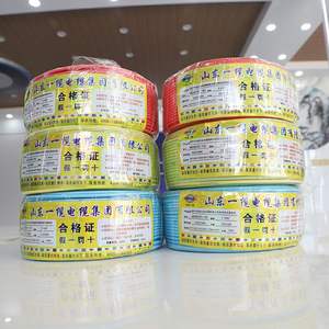 Câble en cuivre massif BV à haute conductivité, fil isolé en PVC pour l'éclairage et les prises de courant - Product Image 2