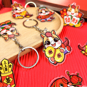 Cartoon New Year God Of Wealth Acrylic Keychain Portable Student Pendant <b>Small</b> <b>Gift</b> - Product Image 4