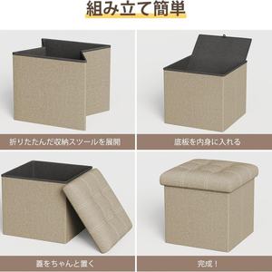 Le'sort - Taburete Plegable Ecológico y Duradero para el Hogar, Estilo Americano, Ligero, Capacidad <span class=keywords><strong>de</strong></span> 3-6L, Uso con Tarjeta Magnética - Product Image 4