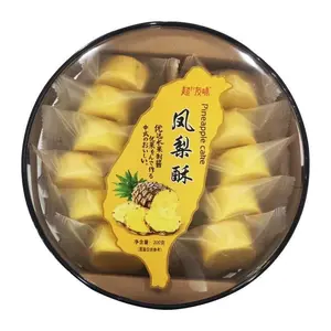 Chaoyouwei pastry 200g snack wholesale food pineapple durian cranberry mango meringue dessert pastry biscuits