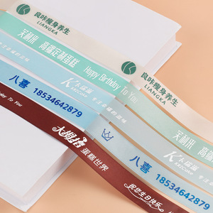 Custom Grosgrain Ribbon With Logo Printing For Birthday Cake And Wedding Packaging Polyester Material - Product Image 1