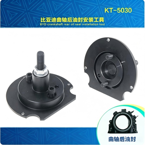 เครื่องมือติดตั้งซีลน้ำมันเพลาข้อเหวี่ยงด้านหลัง KT-5030 สำหรับเครื่องยนต์ <span class=keywords><strong>BYD</strong></span> เครื่องมือซ่อมรถยนต์แบบพิเศษสำหรับติดตั้งซีลน้ำมันเพลาข้อเหวี่ยง - Product Image 1
