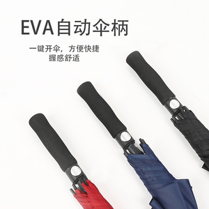 ร่มกอล์ฟ 140 ซม. ด้ามยาว ร่มกันฝน กันลมแรง รุ่นอัพเกรด สำหรับใช้ในธุรกิจ - Product Image 3