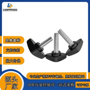 Tornillo de manivela de plástico M5 M6 M8 con cabeza de goma para apriete sin herramientas - Product Image 2
