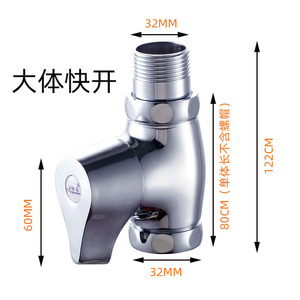 Robinet de chasse d'eau mural Crane Crown 32 mm à ouverture rapide et économie d'eau - Product Image 5