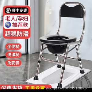Asiento de inodoro portátil, plegable, de acero inoxidable grueso, para personas mayores, mujeres embarazadas, uso doméstico - Product Image 2