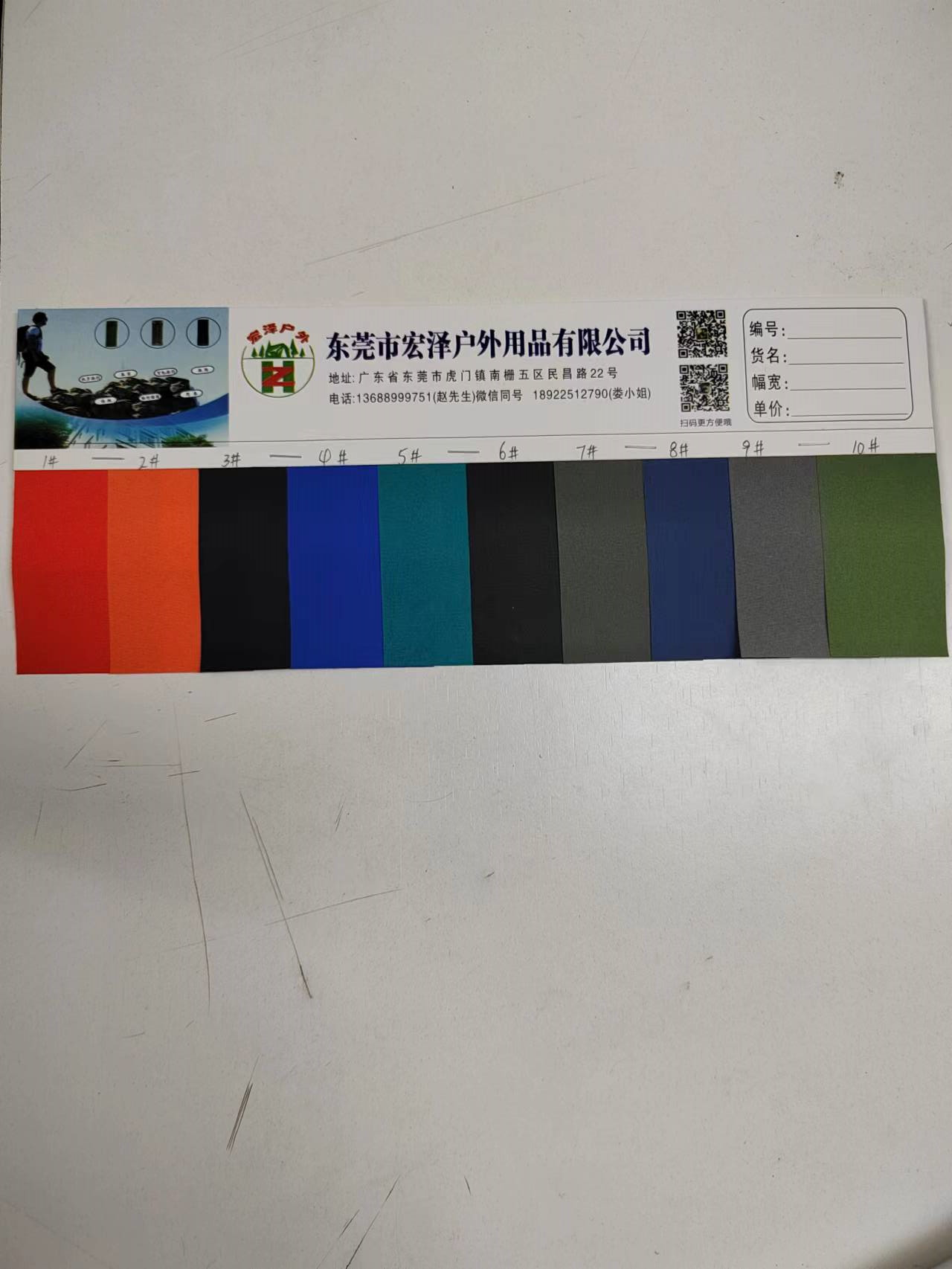 Tarjeta de color
