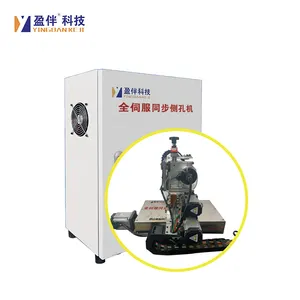 YINGBAN ZM4500D Synchronous Side Hole Drilling Machines No Need for Personnel Operation for Woodworking Industry