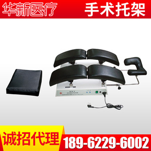 Electric spinal surgery support, transparent support, multifunctional spinal surgery support manufacturer wholesale. - Product Image 5