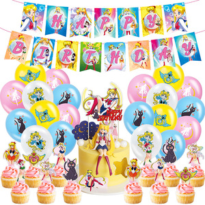 Decoración, Regalo, Juguetes para Niños, Pancarta, Adorno para Pastel, Banderines, Sailor Moon, Tsukino Usagi, Feliz Cumpleaños, Globos <span class=keywords><strong>de</strong></span> Fiesta <span class=keywords><strong>de</strong></span> Anime - Product Image 1